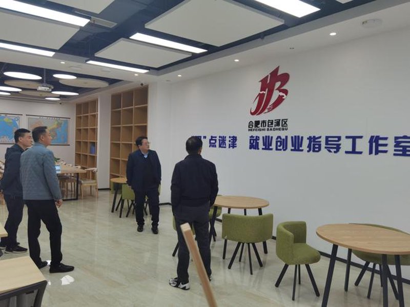 创业场地