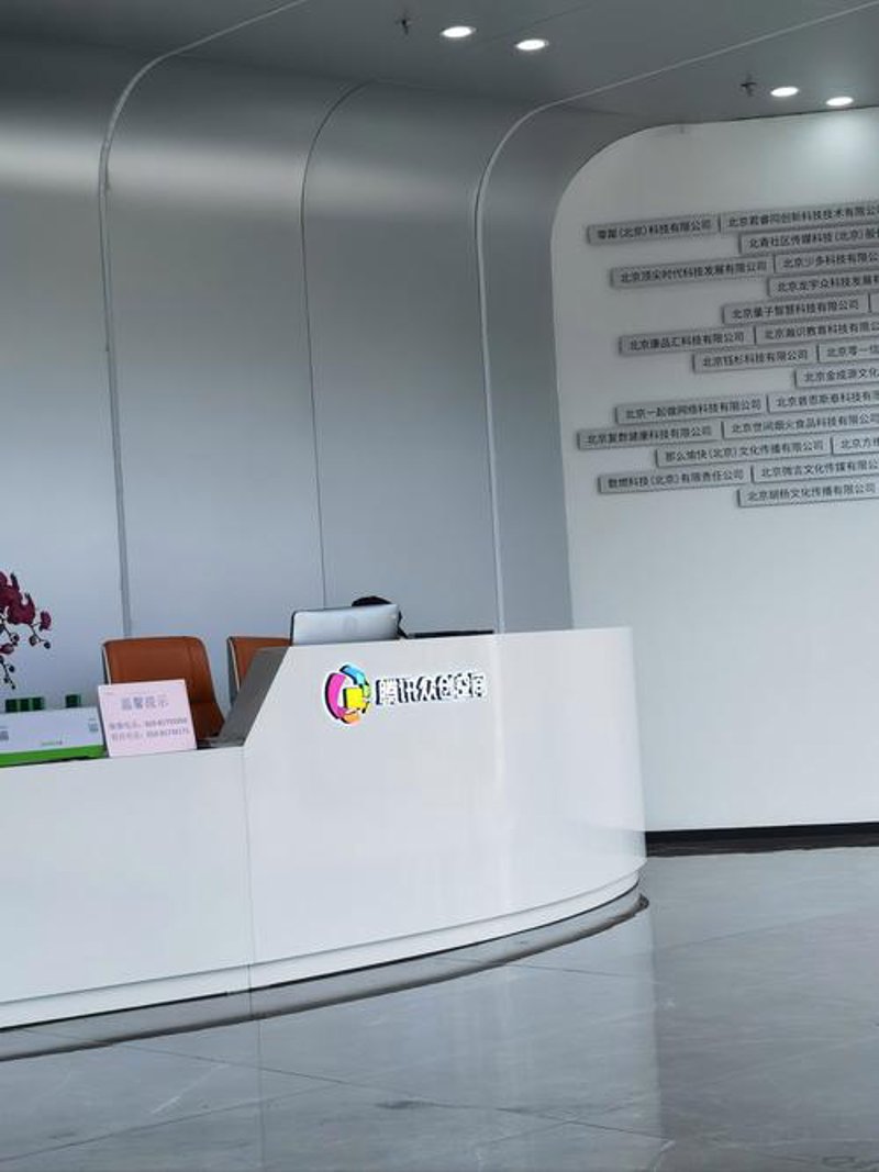 办公室设计趋势分析：工位出租市场新机遇